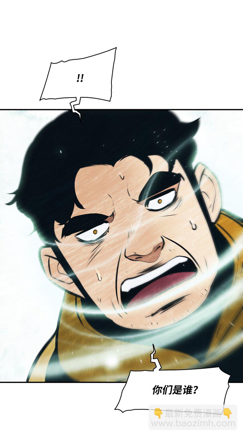 147 强行达成共识(1/2)-第150话