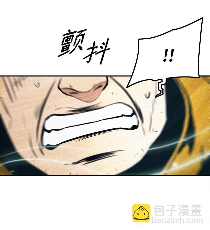 147 强行达成共识(1/2)-第150话