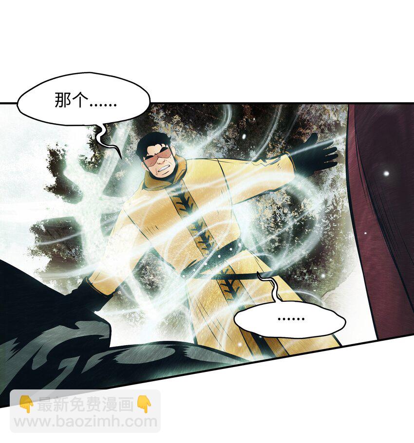 147 强行达成共识(1/2)-第150话