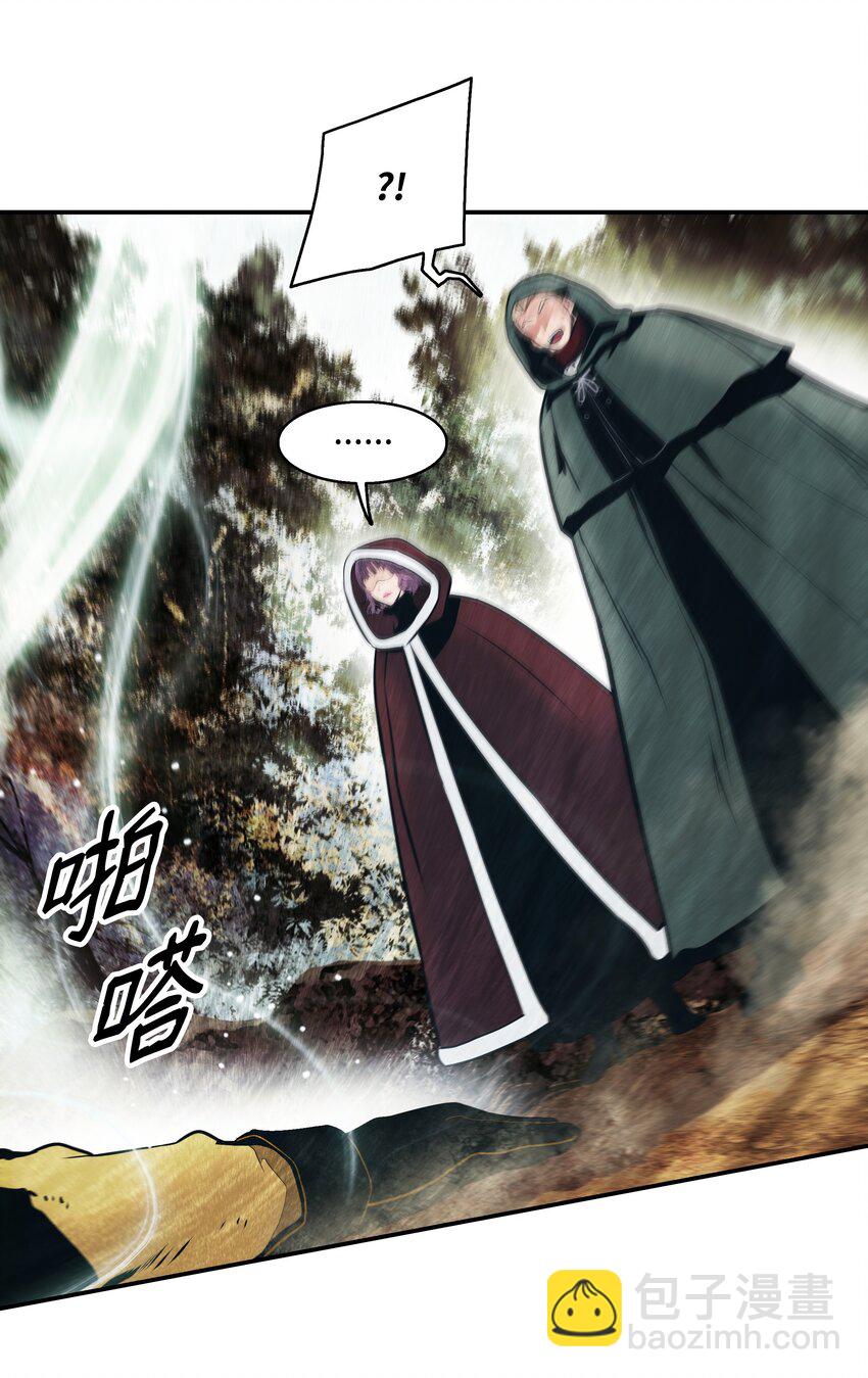 147 强行达成共识(1/2)-第150话