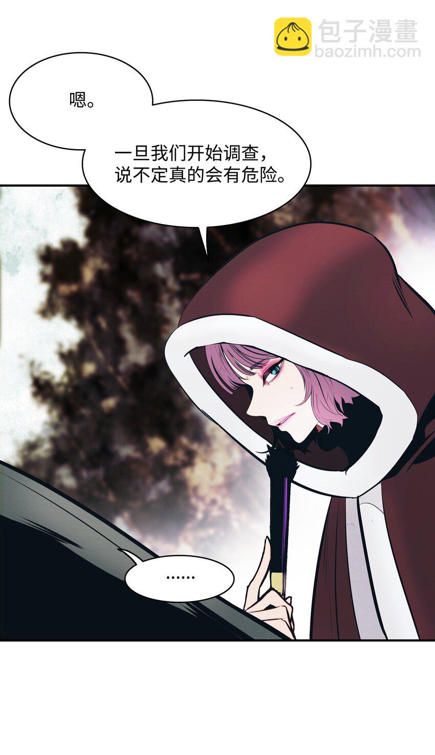 147 强行达成共识(1/2)-第150话