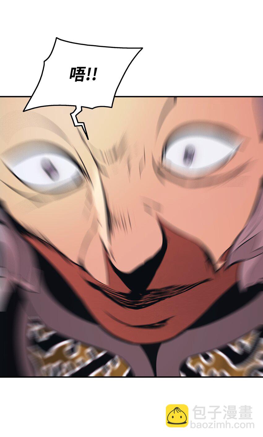 147 强行达成共识(1/2)-第150话