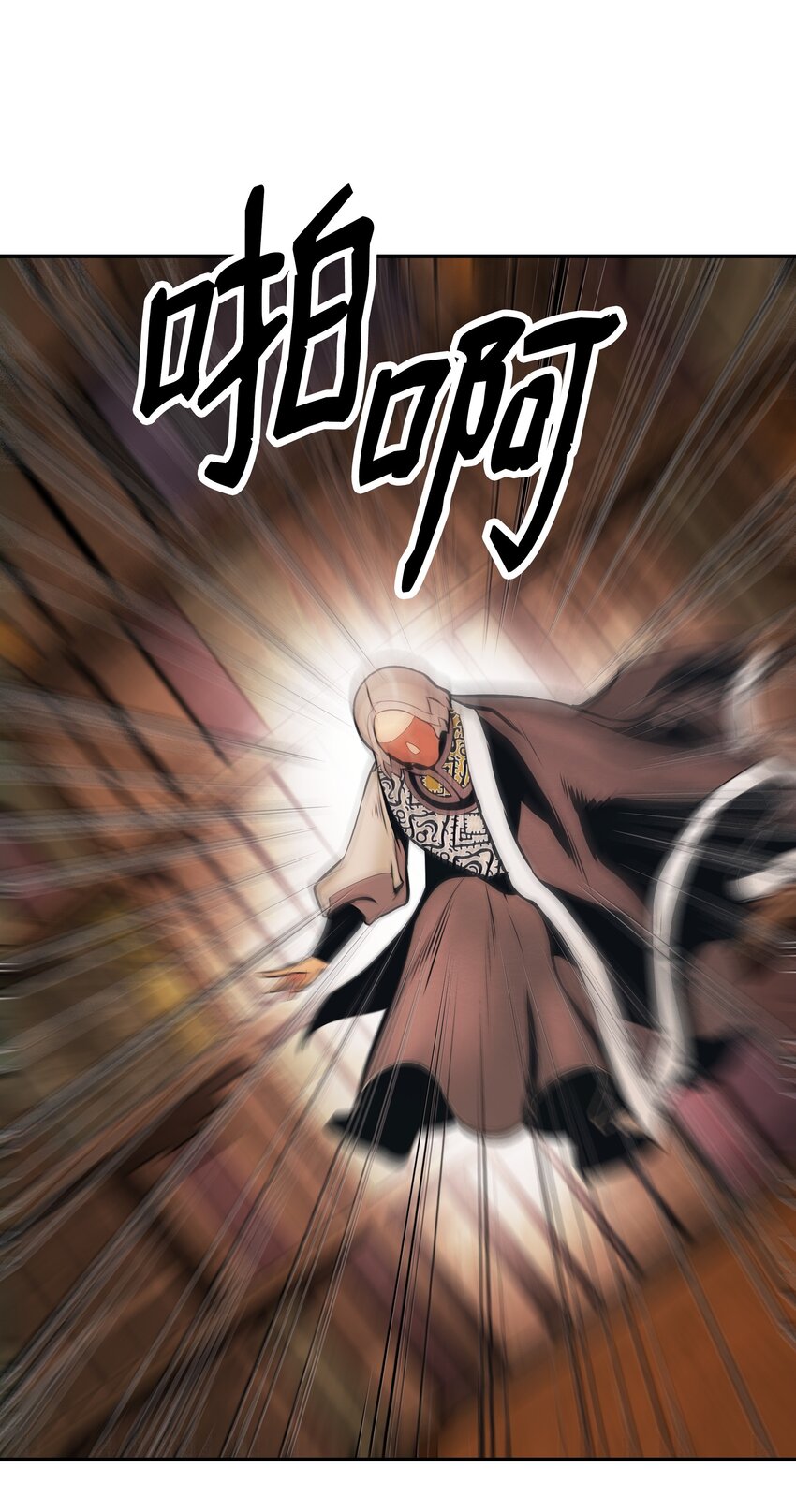 147 强行达成共识(1/2)-第150话