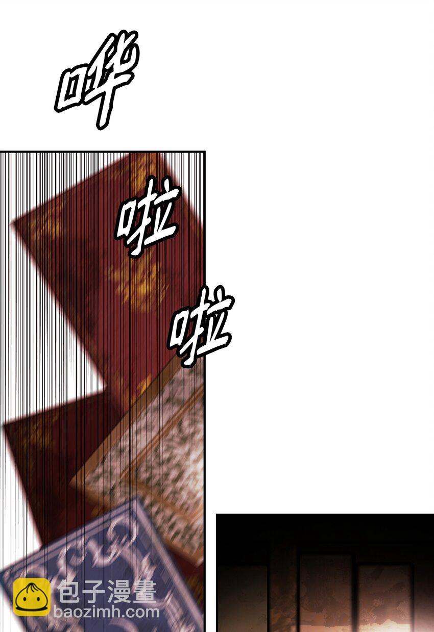 147 强行达成共识(1/2)-第150话