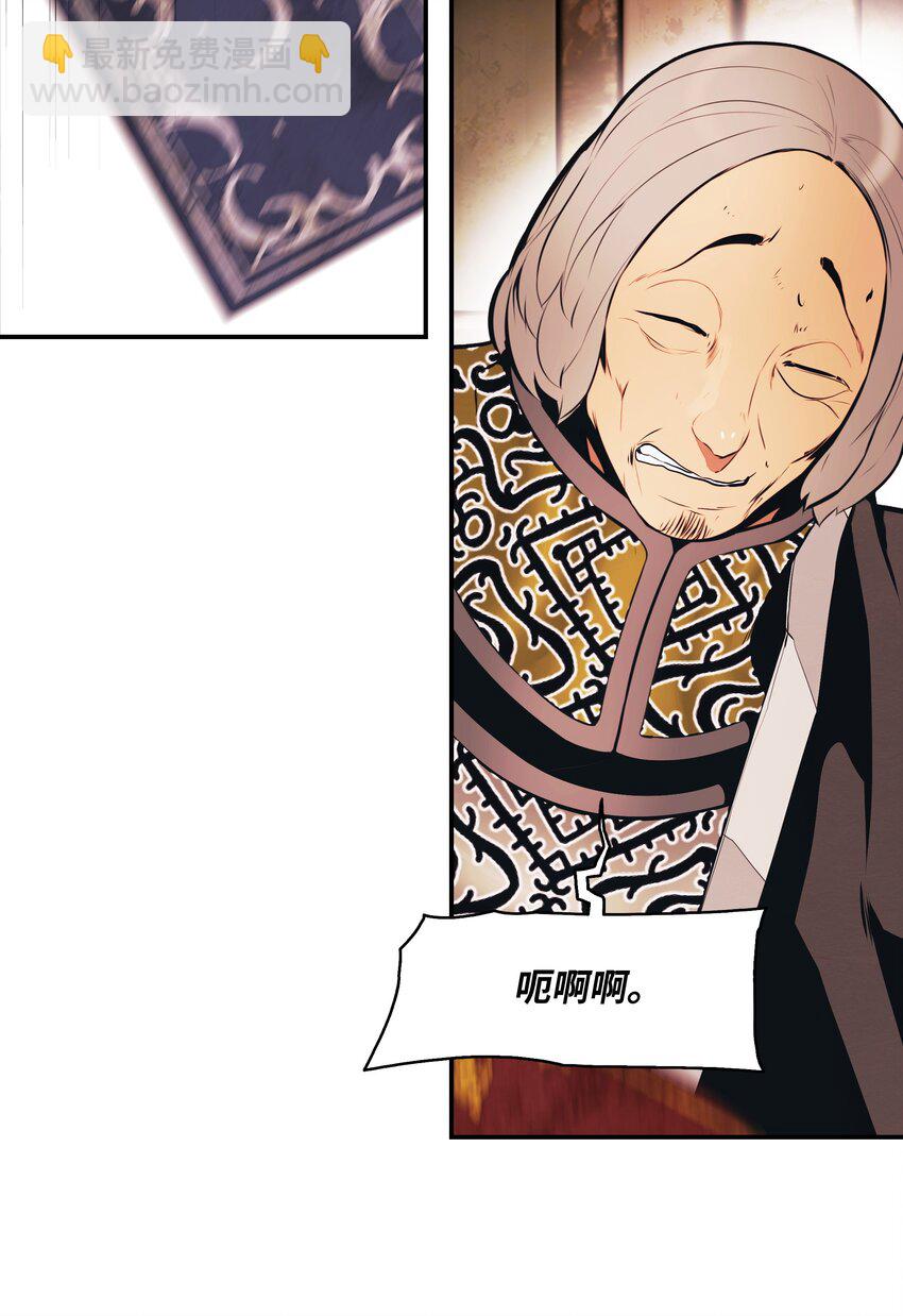 147 强行达成共识(1/2)-第150话