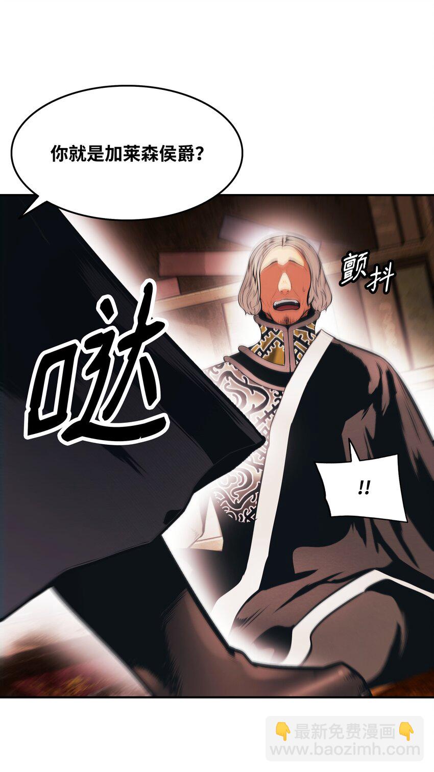 147 强行达成共识(1/2)-第150话