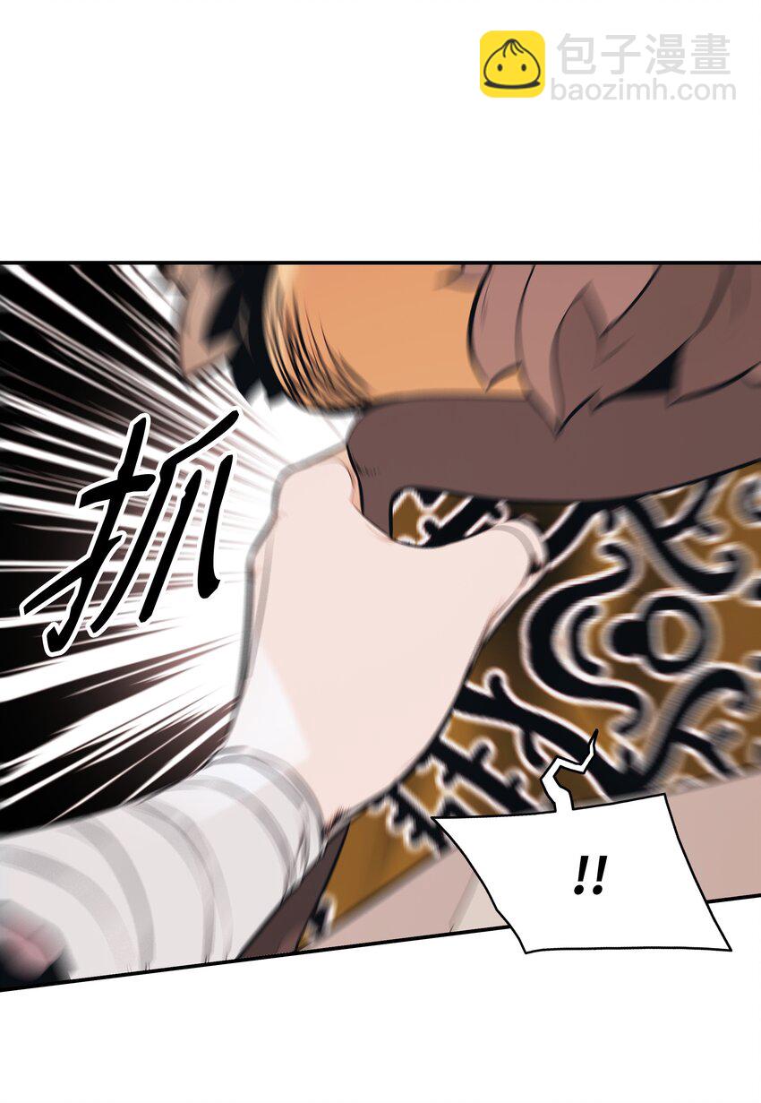 147 强行达成共识(1/2)-第150话