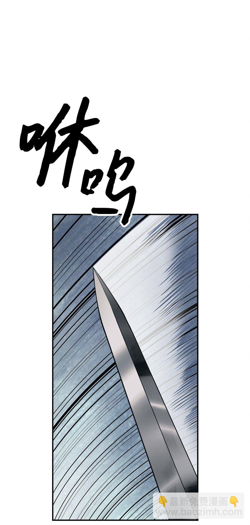 014 佣兵队集合(1/2)-第16话