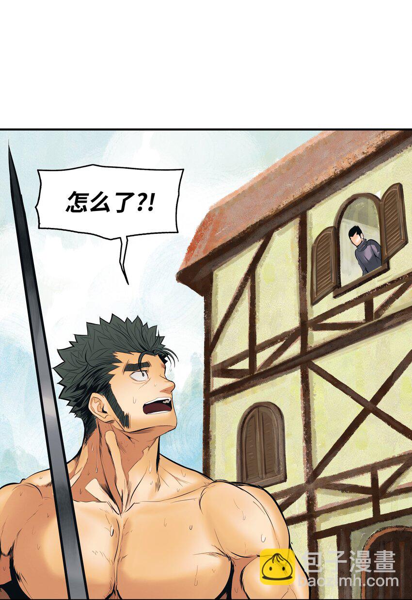 014 佣兵队集合(1/2)-第16话