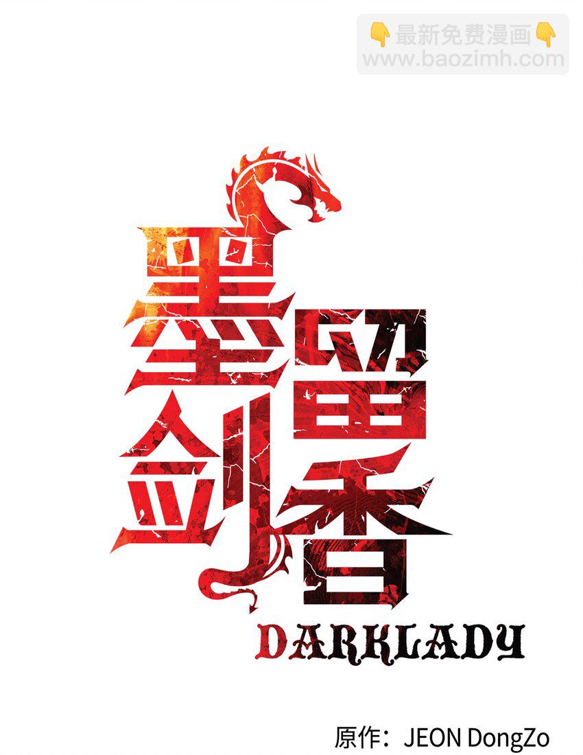 014 佣兵队集合(1/2)-第16话