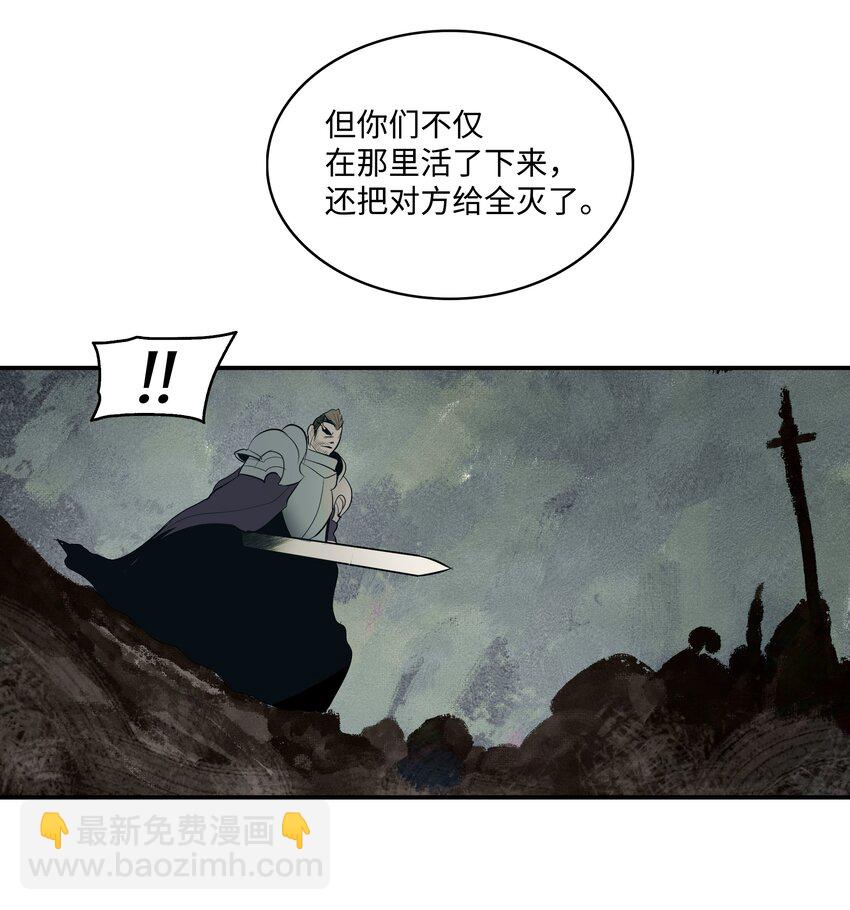 014 佣兵队集合(1/2)-第16话