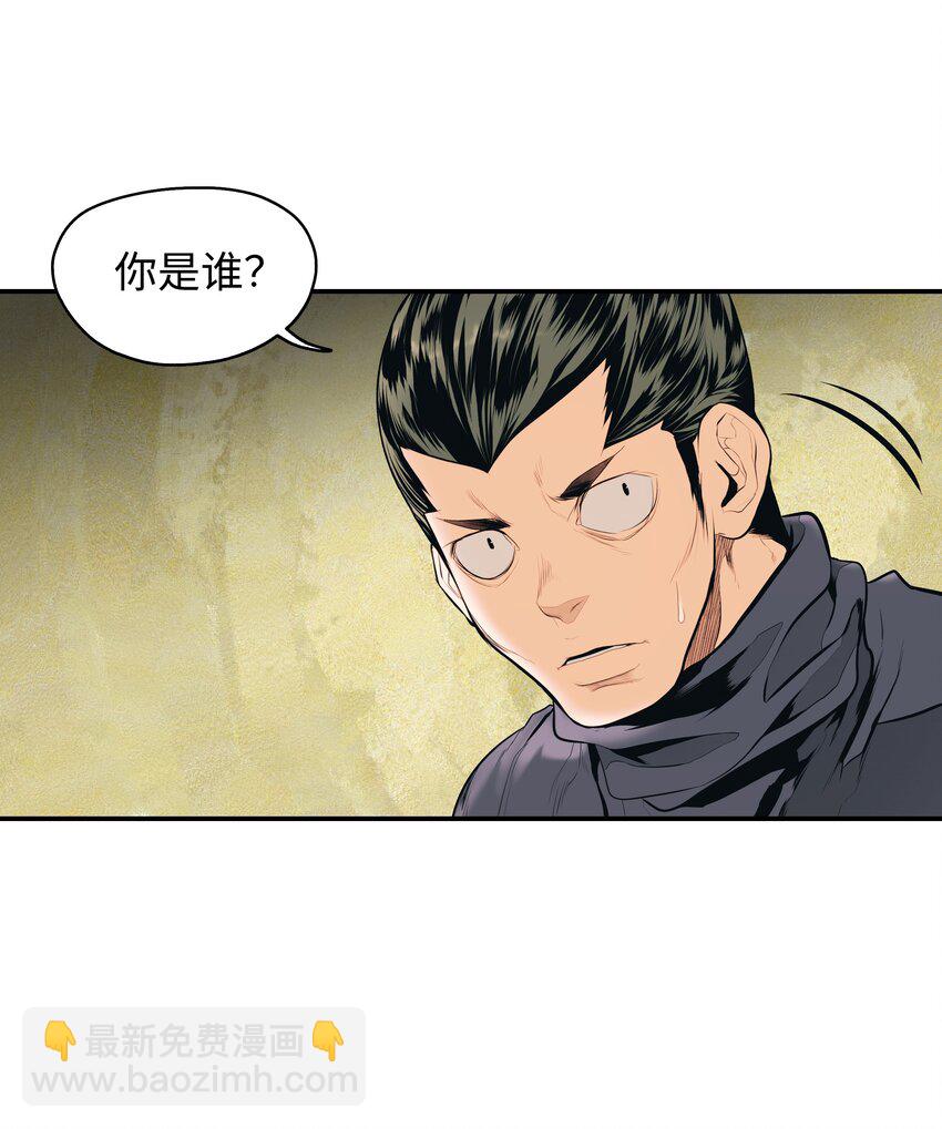 014 佣兵队集合(1/2)-第16话