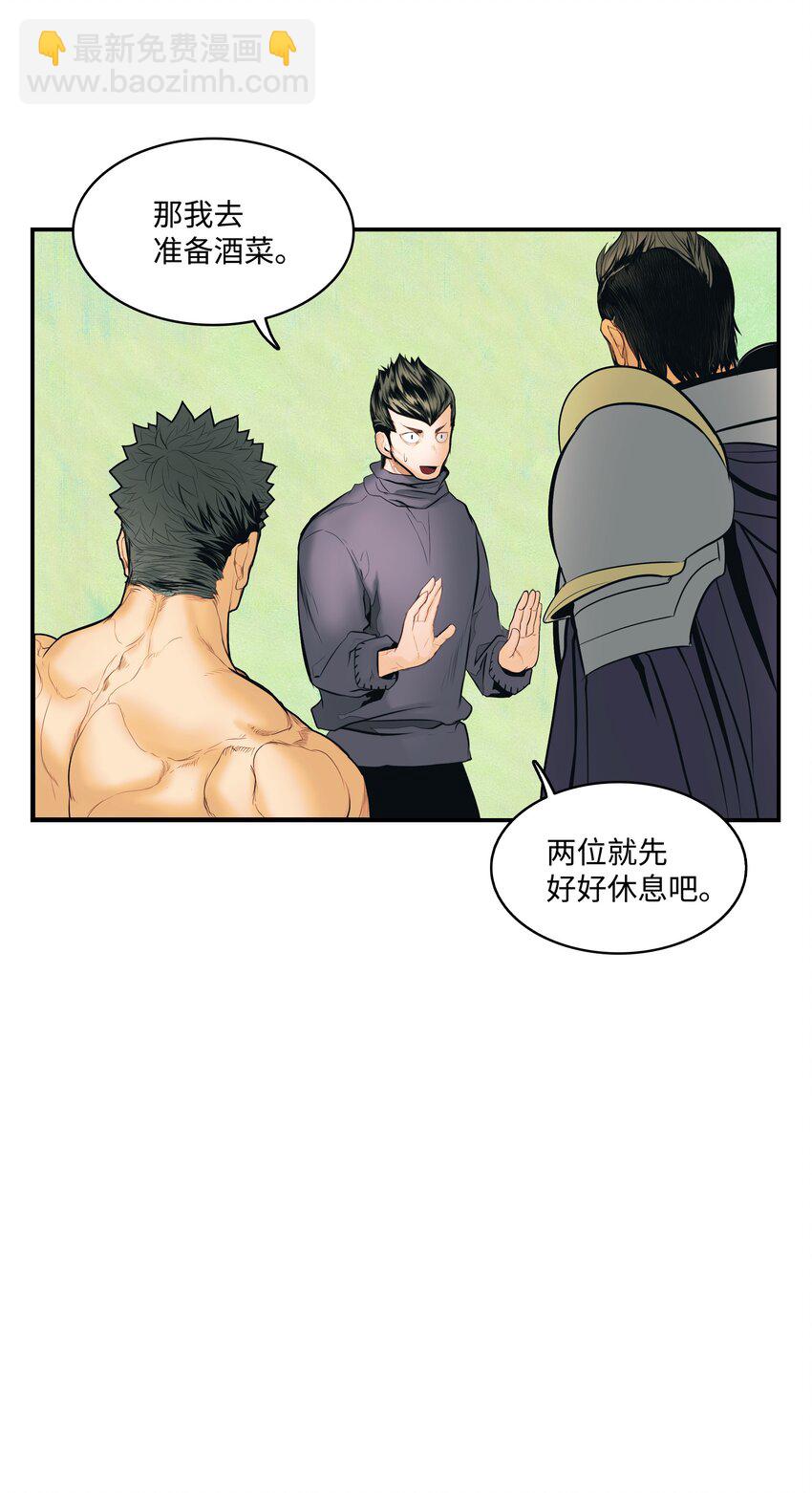 014 佣兵队集合(1/2)-第16话