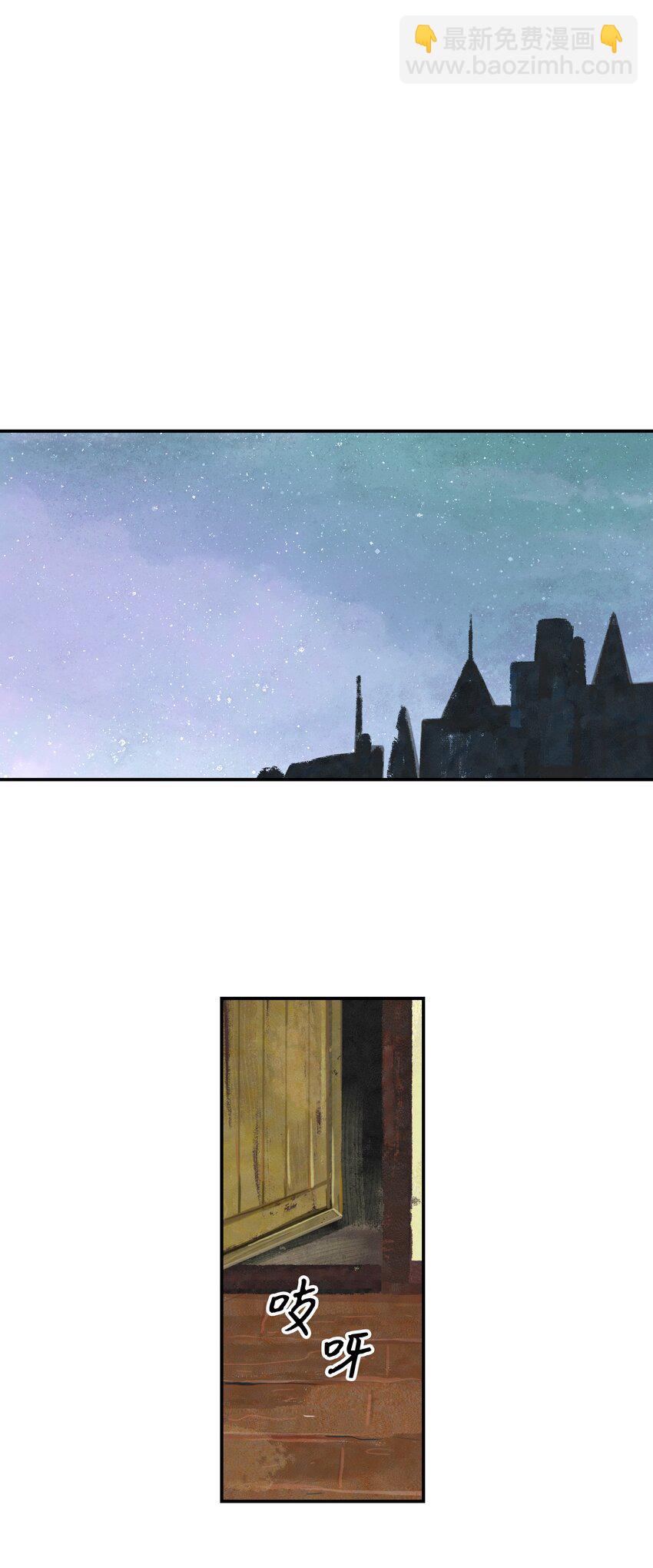 014 佣兵队集合(1/2)-第16话