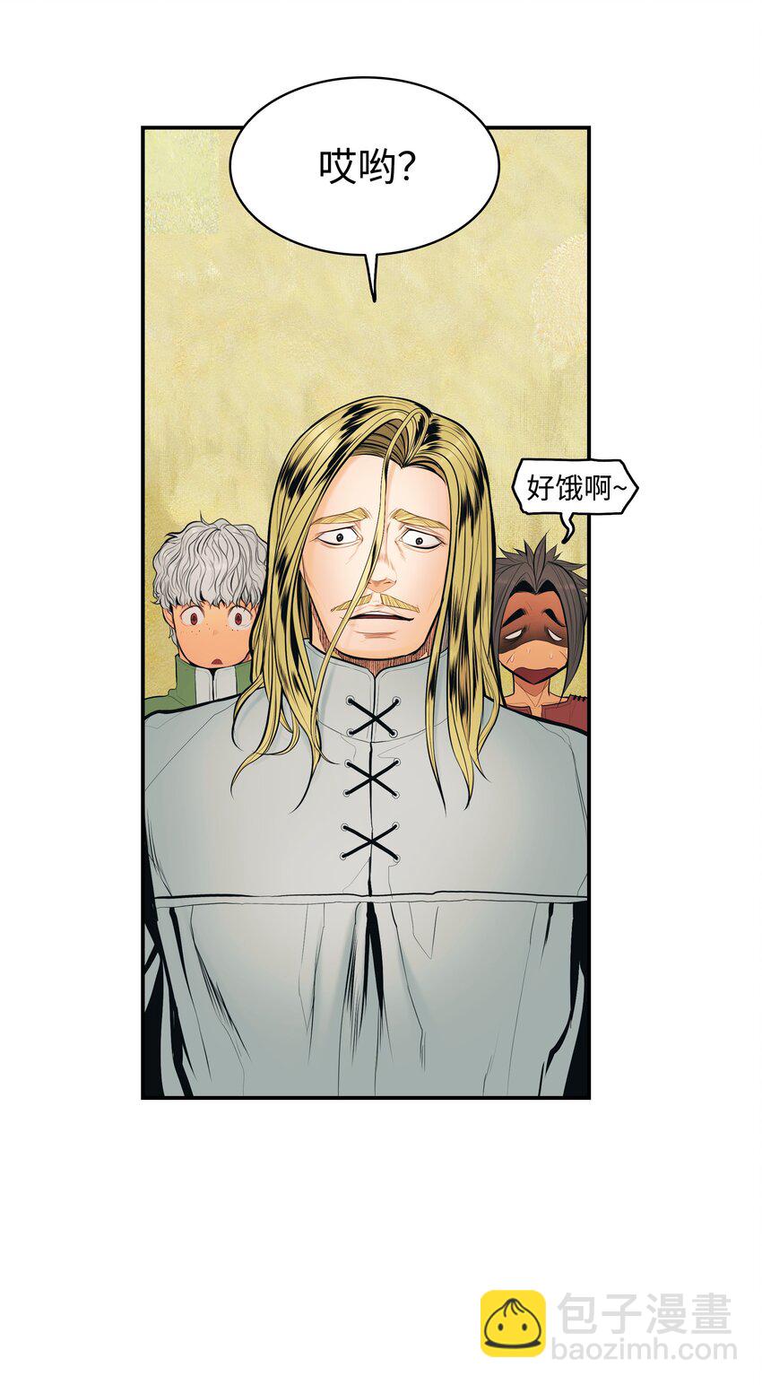 014 佣兵队集合(1/2)-第16话