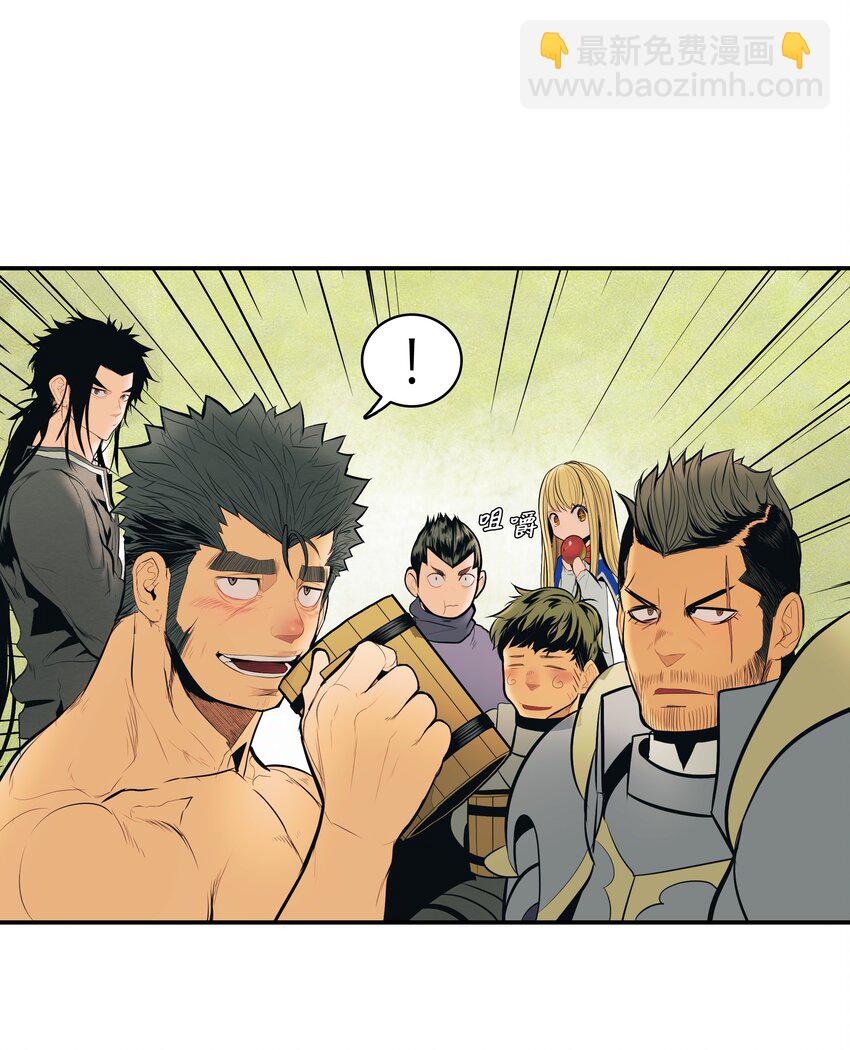 014 佣兵队集合(1/2)-第16话