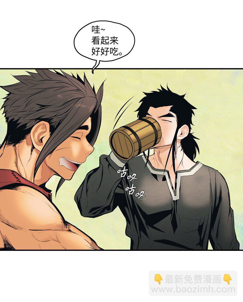 014 佣兵队集合(1/2)-第16话