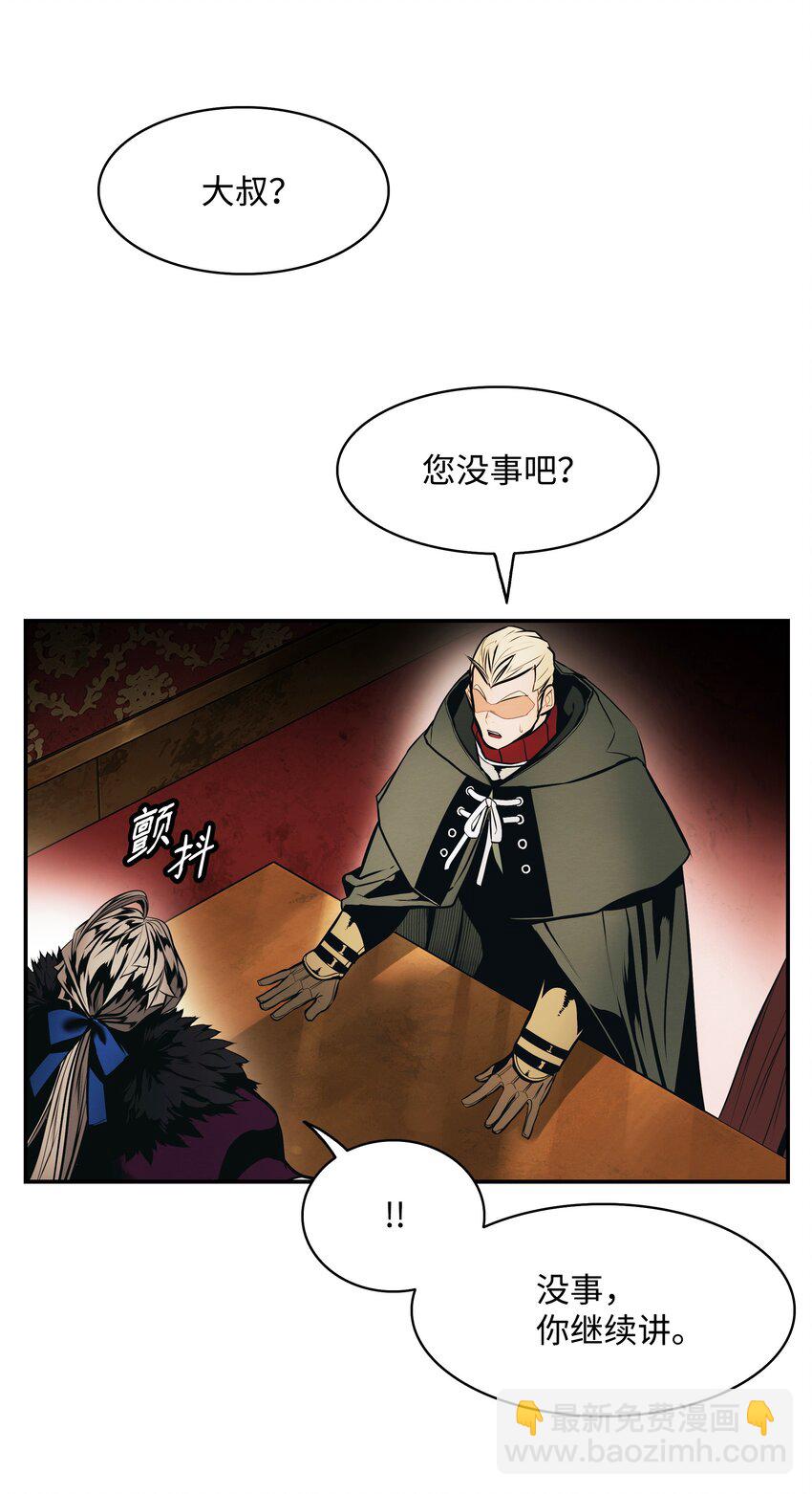 149 走向灭亡(1/2)-第152话