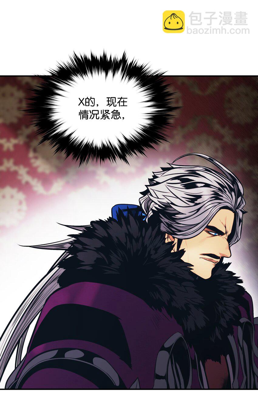 149 走向灭亡(1/2)-第152话