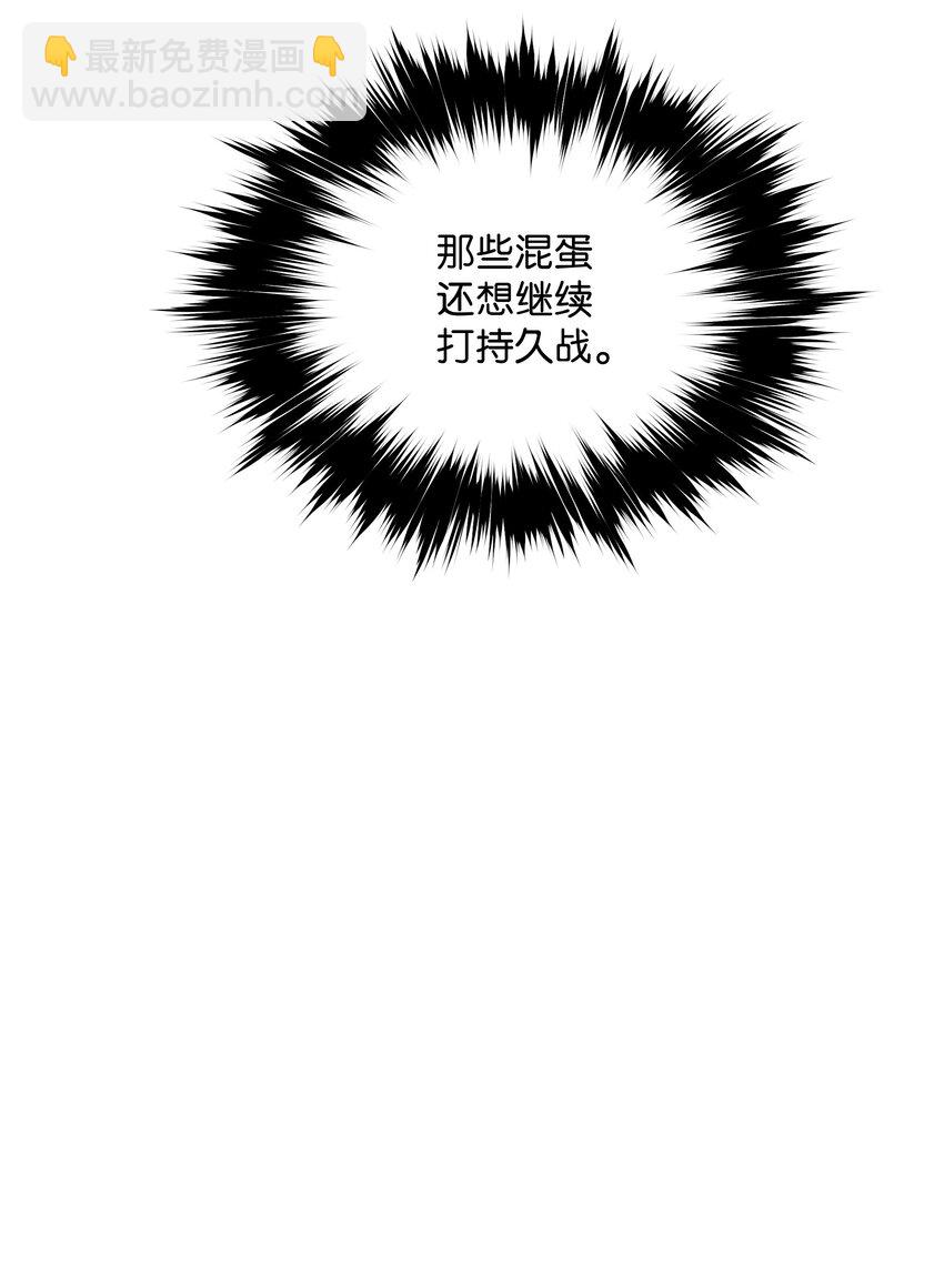 149 走向灭亡(1/2)-第152话