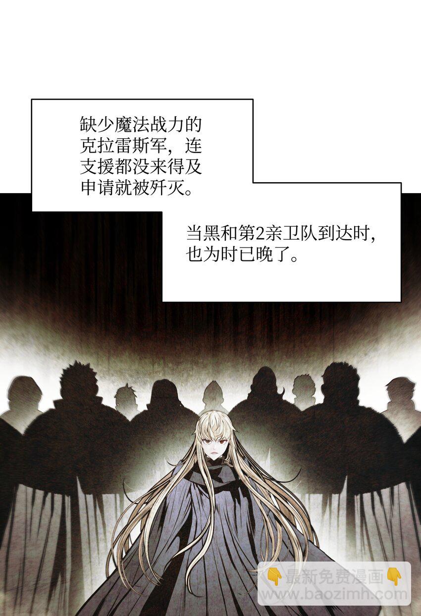 149 走向灭亡(1/2)-第152话