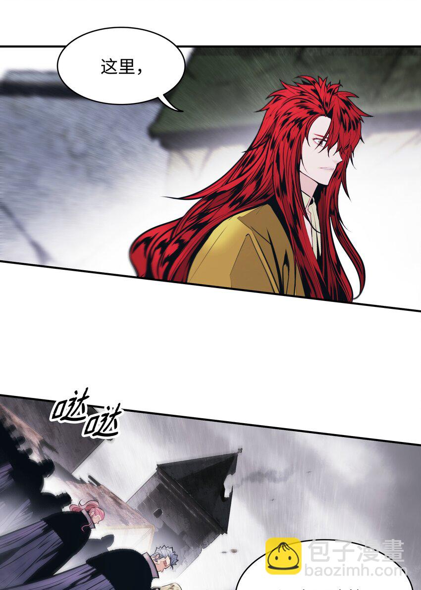 149 走向灭亡(1/2)-第152话