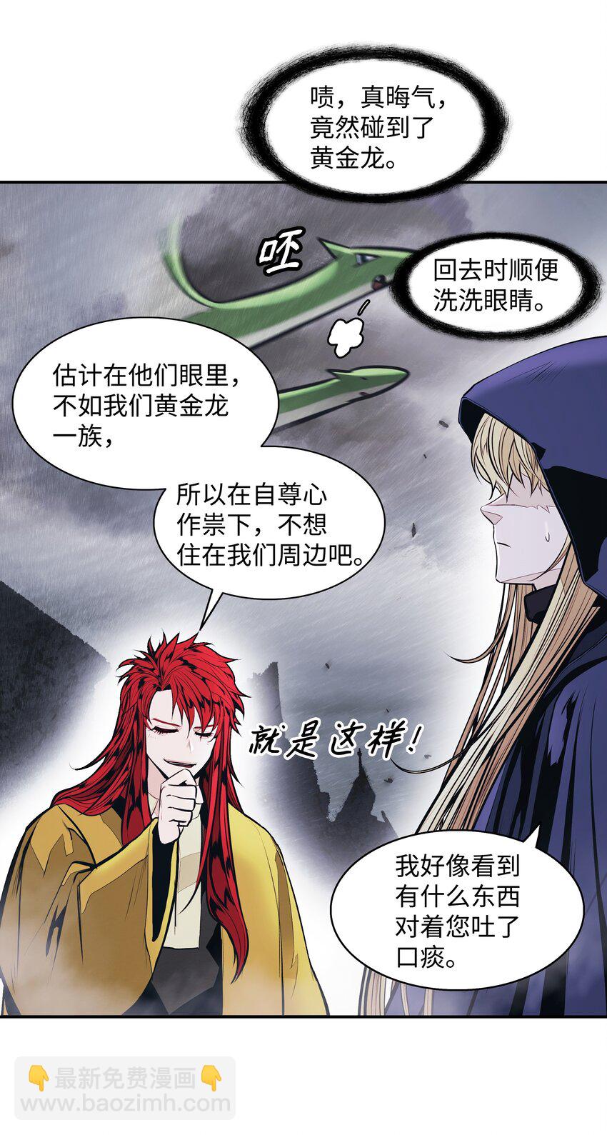 149 走向灭亡(1/2)-第152话