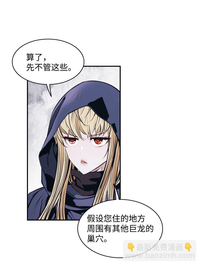 149 走向灭亡(1/2)-第152话