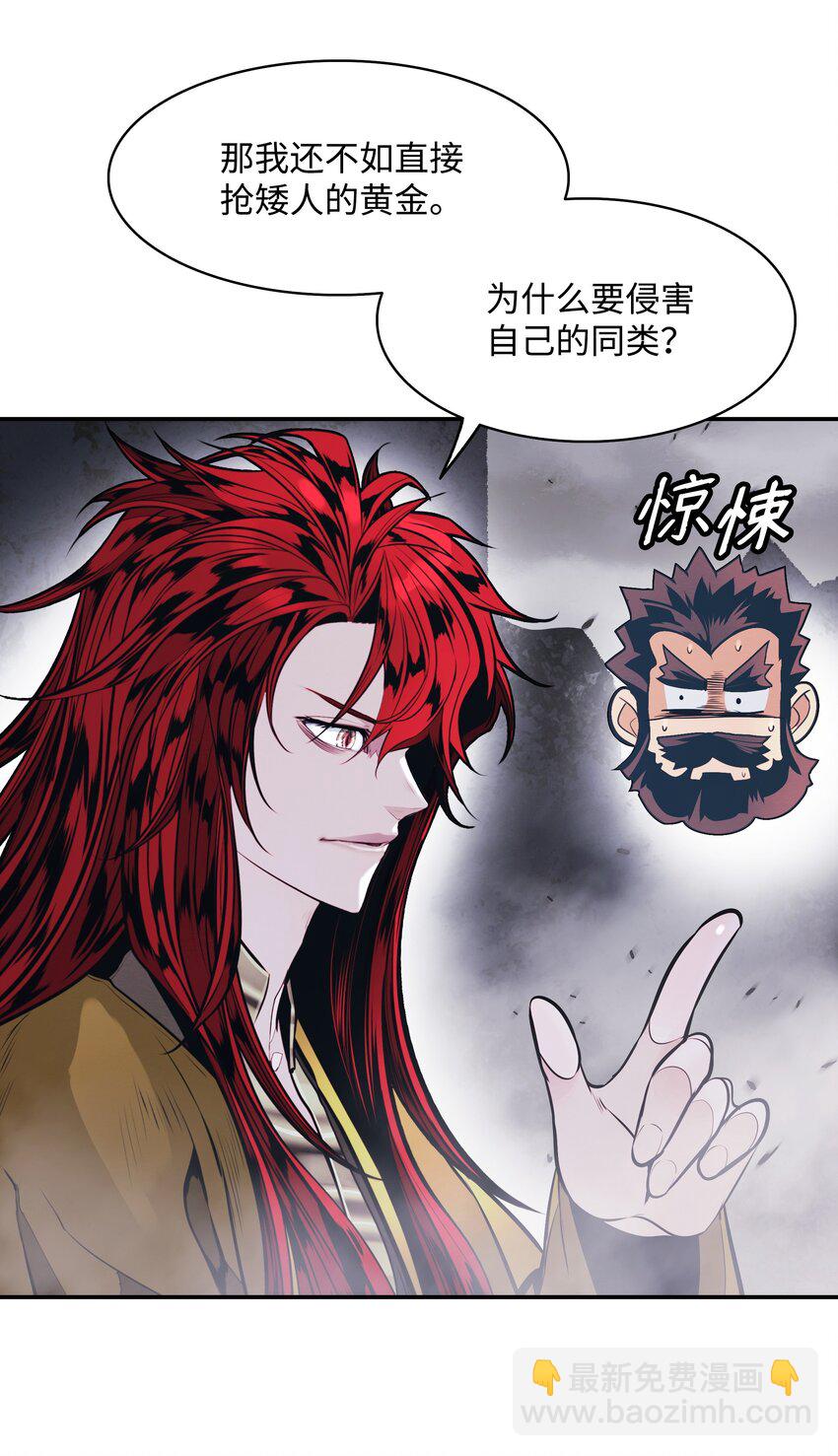 149 走向灭亡(1/2)-第152话