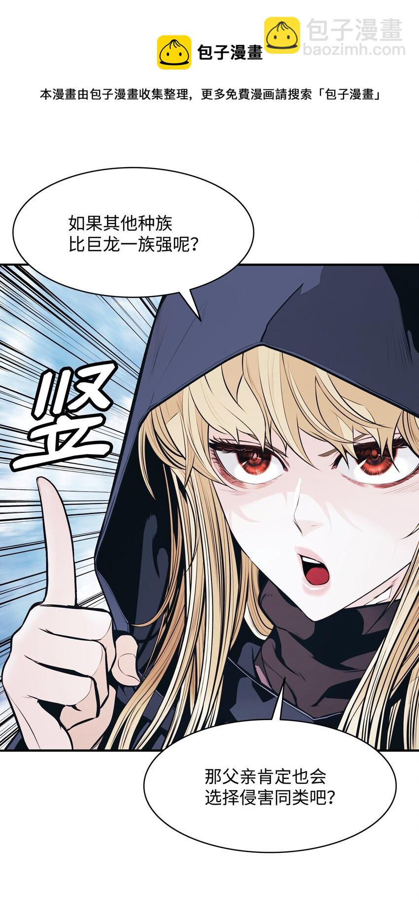 149 走向灭亡(1/2)-第152话