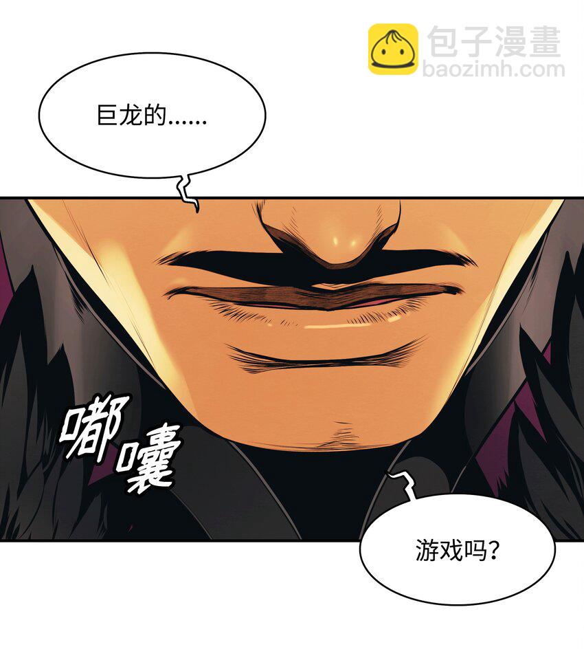 149 走向灭亡(1/2)-第152话