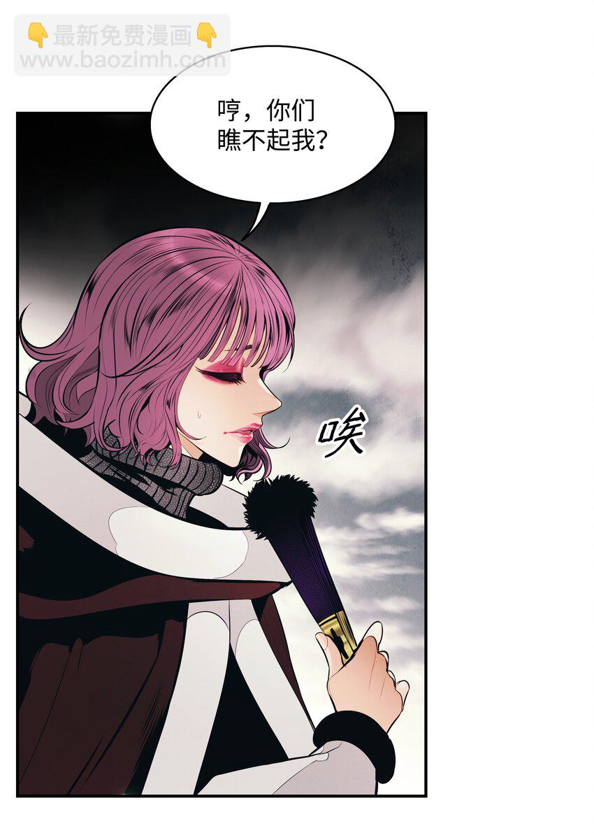 151 龙威(1/2)-第154话