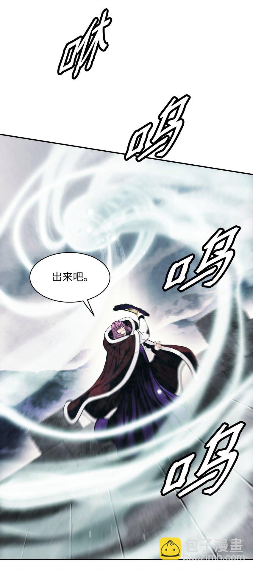 151 龙威(1/2)-第154话