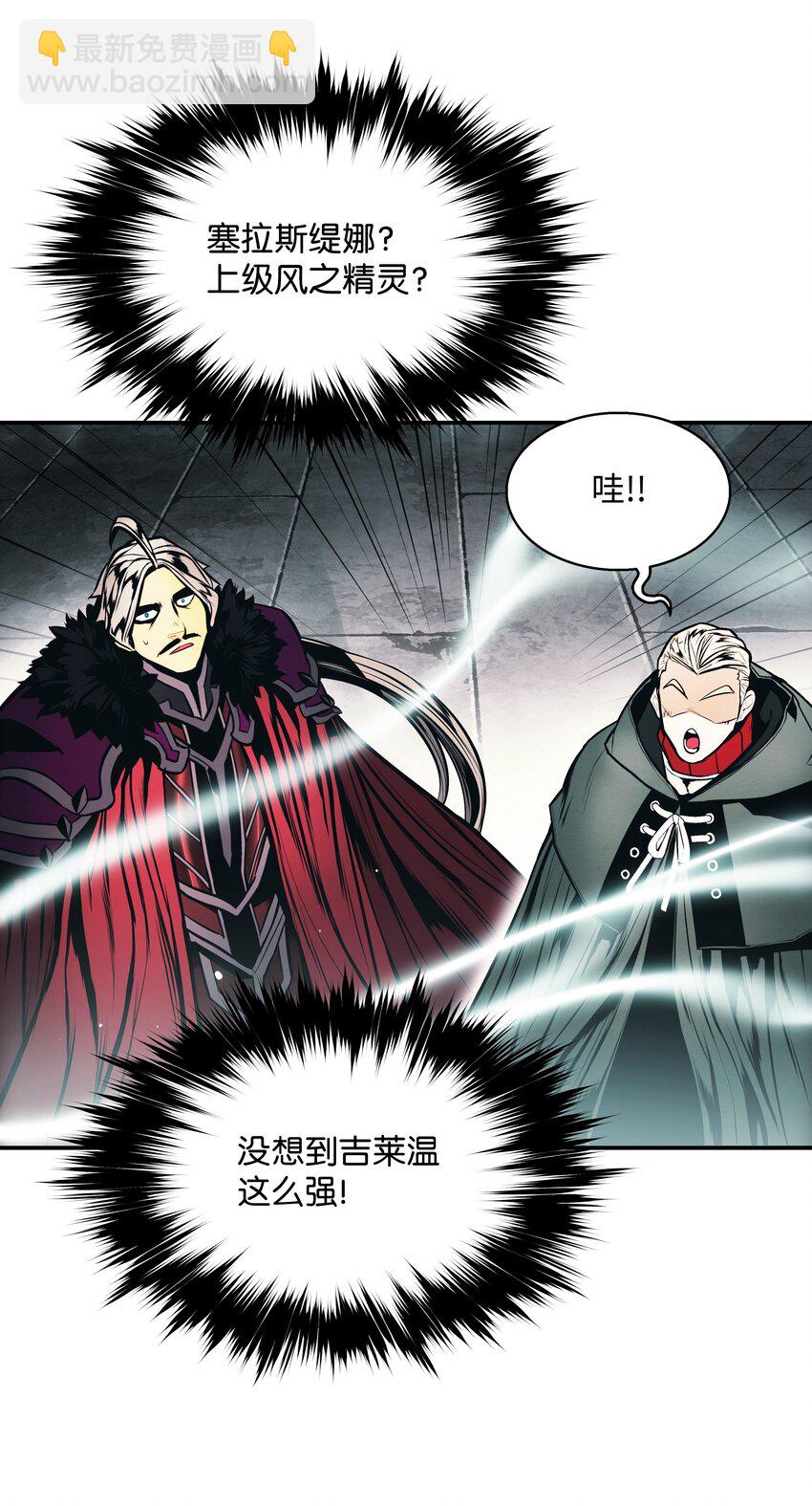 151 龙威(1/2)-第154话