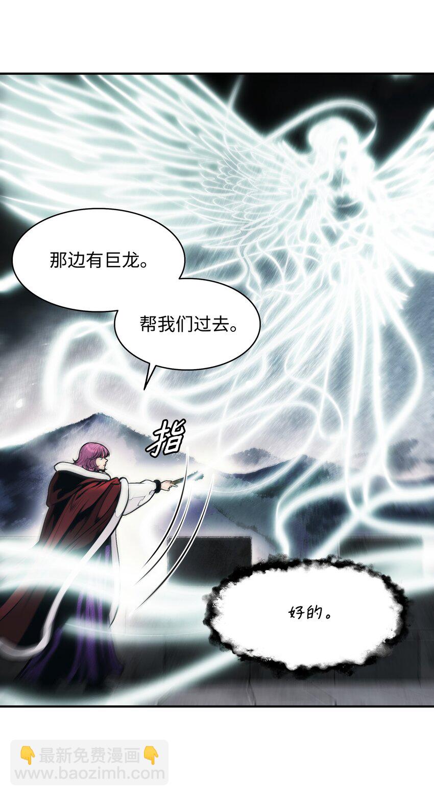 151 龙威(1/2)-第154话