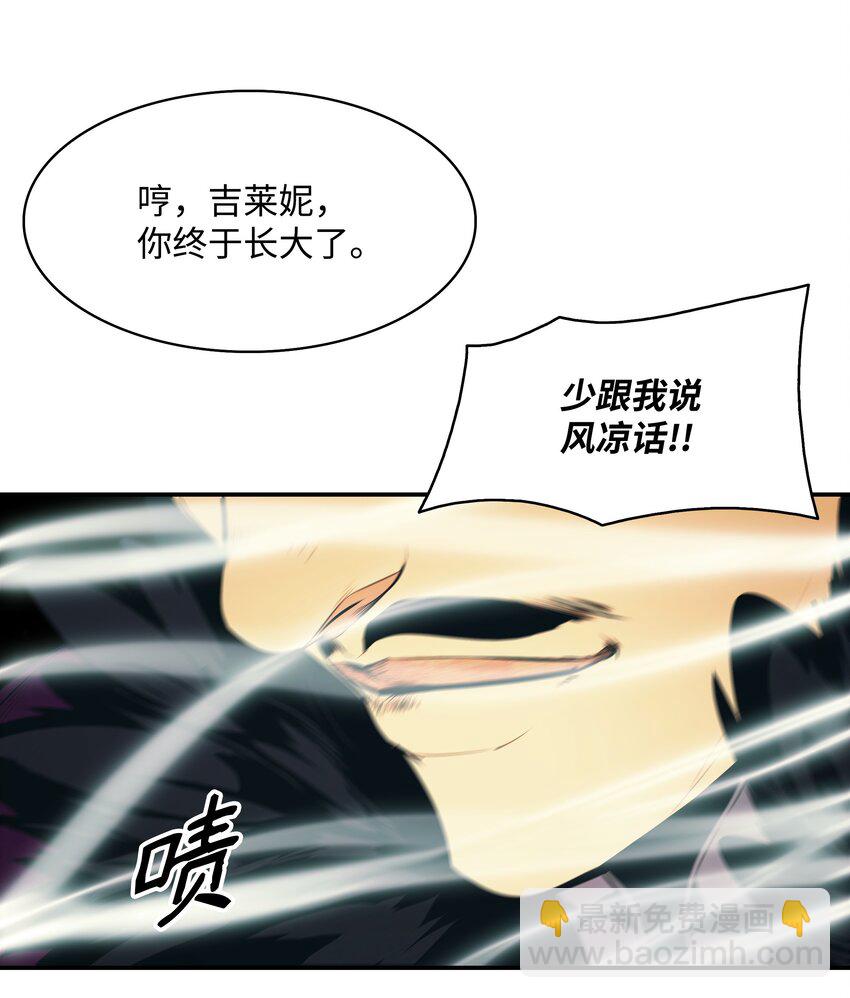 151 龙威(1/2)-第154话