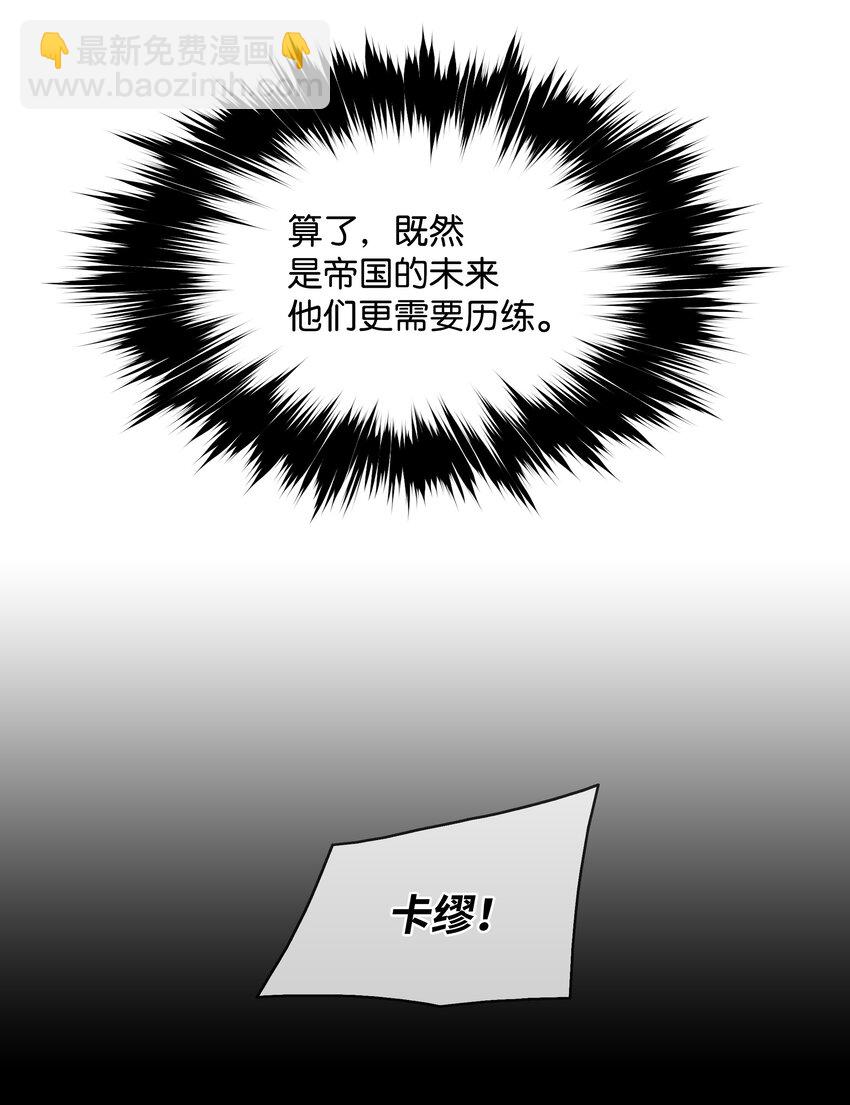 151 龙威(1/2)-第154话