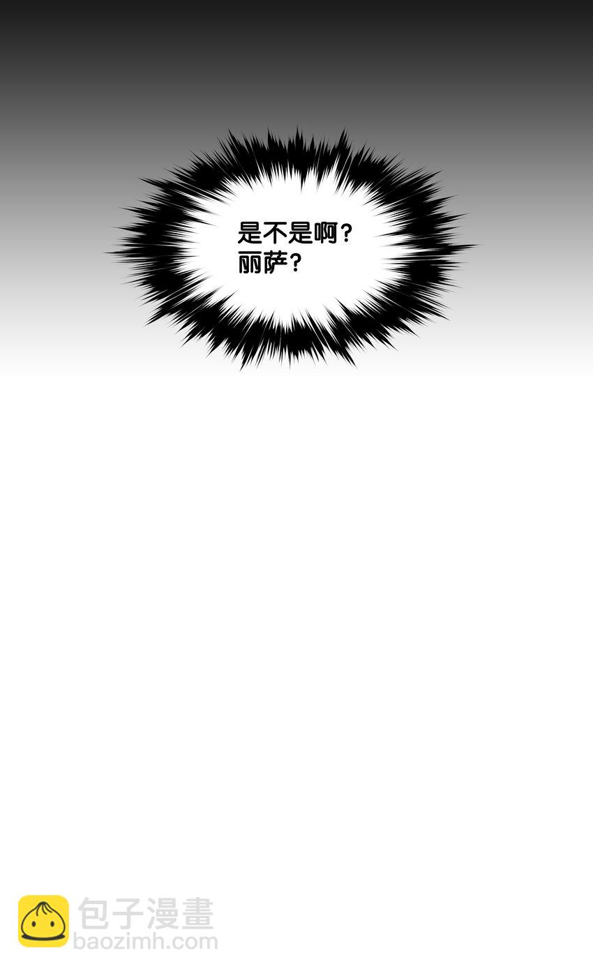 151 龙威(1/2)-第154话