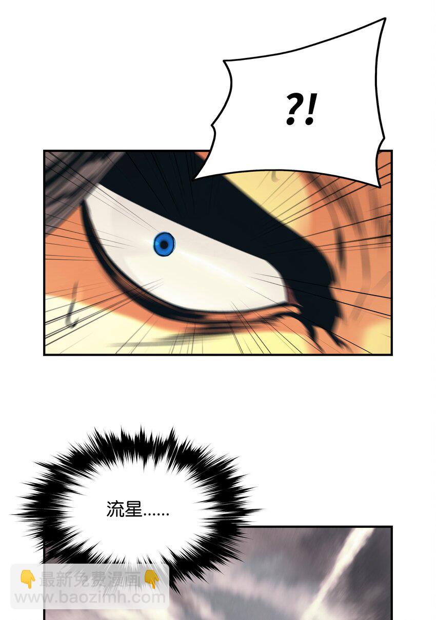 151 龙威(1/2)-第154话