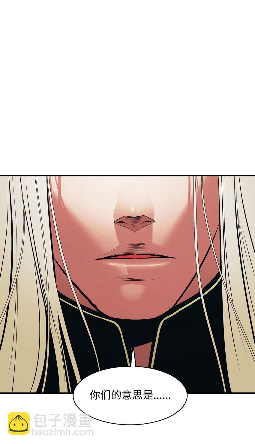 151 龙威(1/2)-第154话