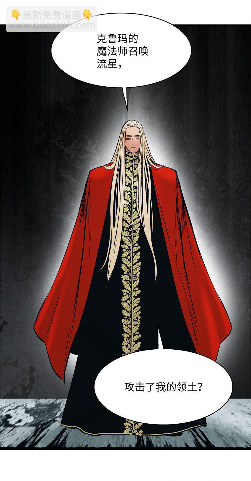 151 龙威(1/2)-第154话