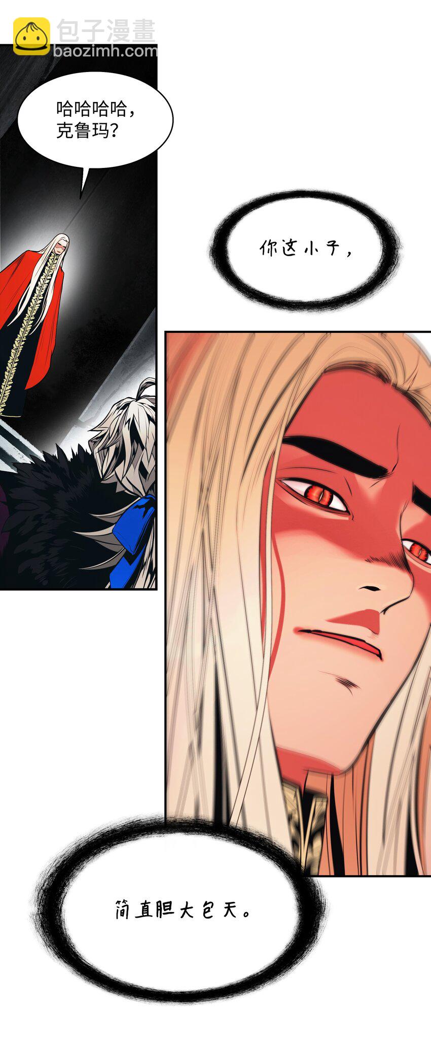 151 龙威(1/2)-第154话