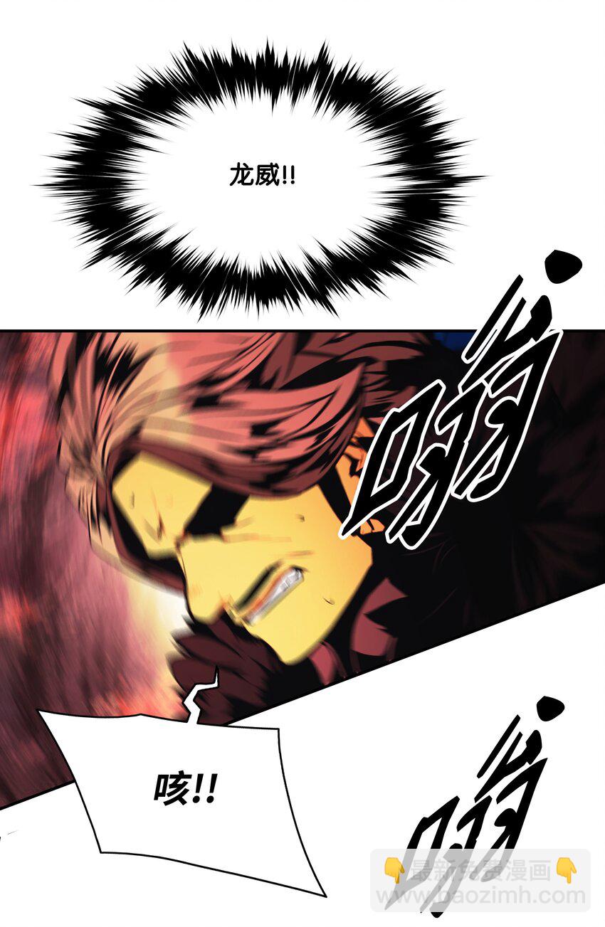 151 龙威(1/2)-第154话