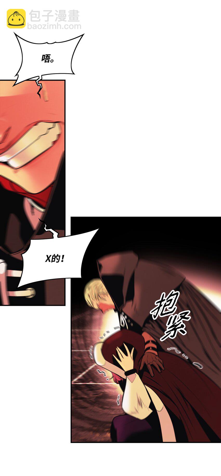 151 龙威(1/2)-第154话