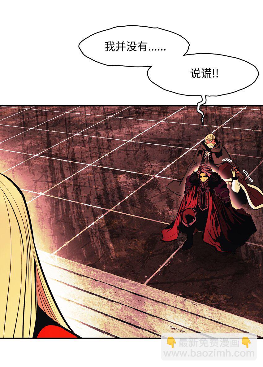 151 龙威(1/2)-第154话