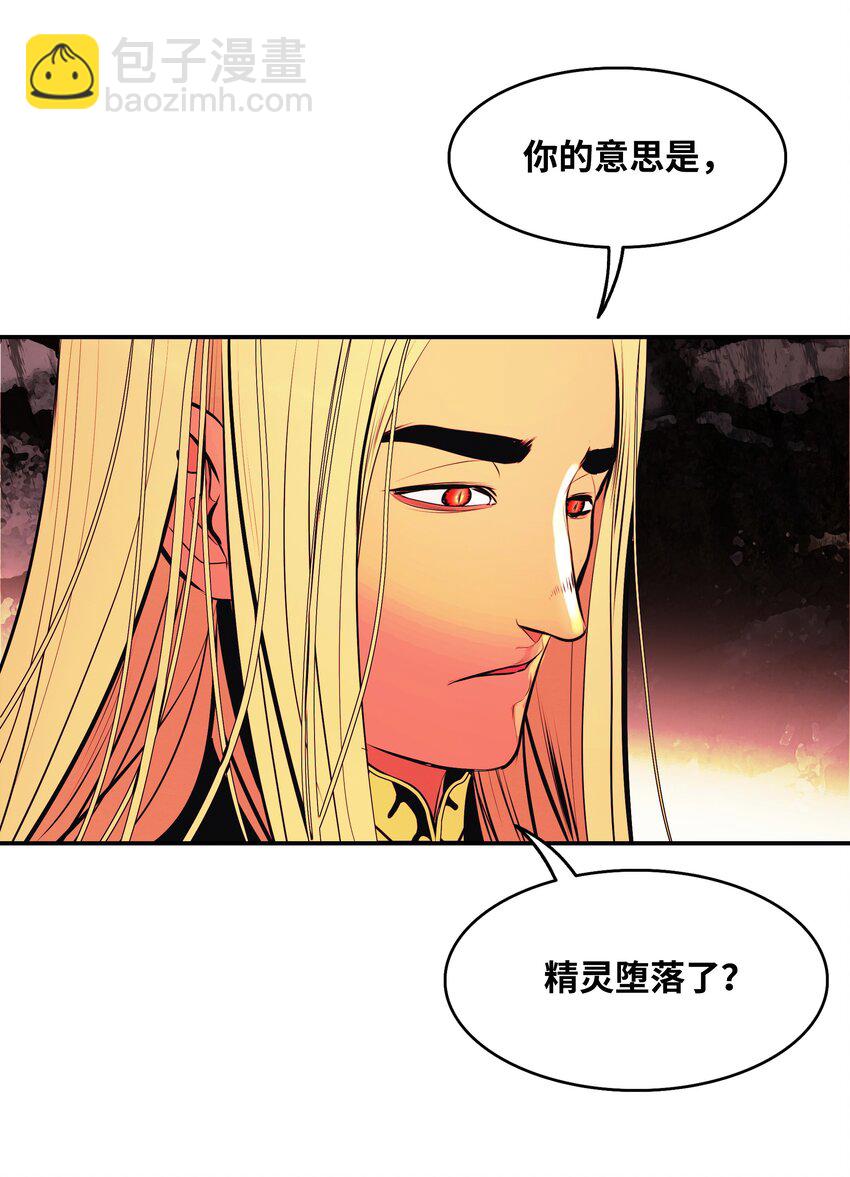 151 龙威(1/2)-第154话