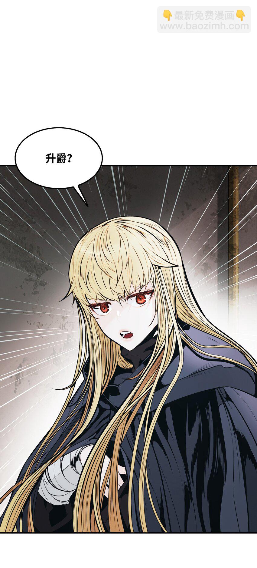 153 米图朗要塞(1/2)-第156话