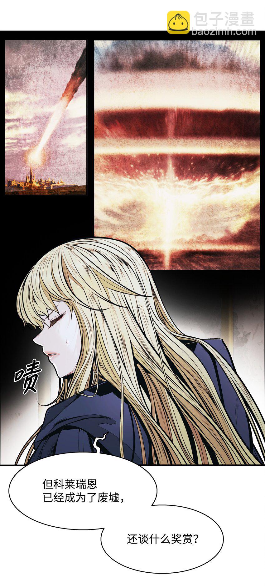 153 米图朗要塞(1/2)-第156话