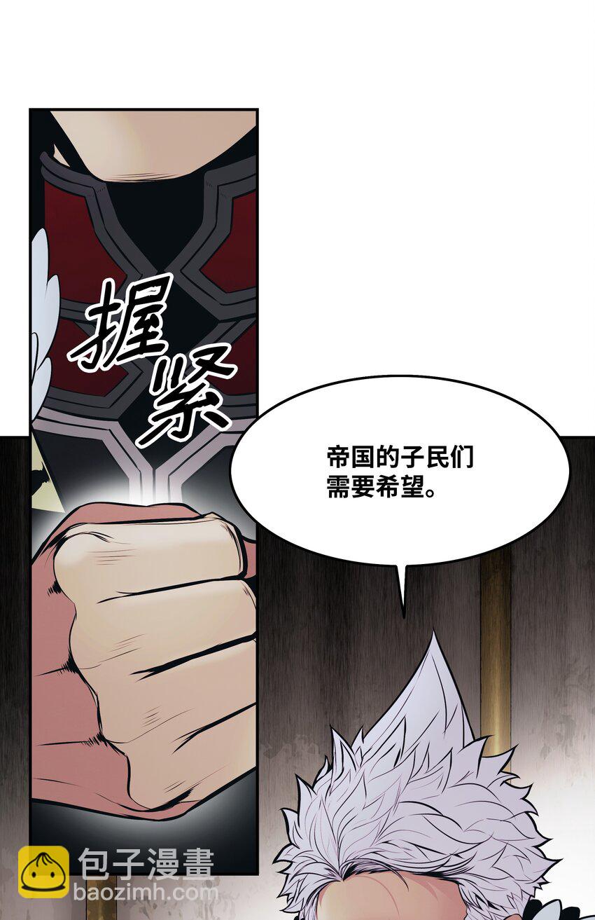 153 米图朗要塞(1/2)-第156话