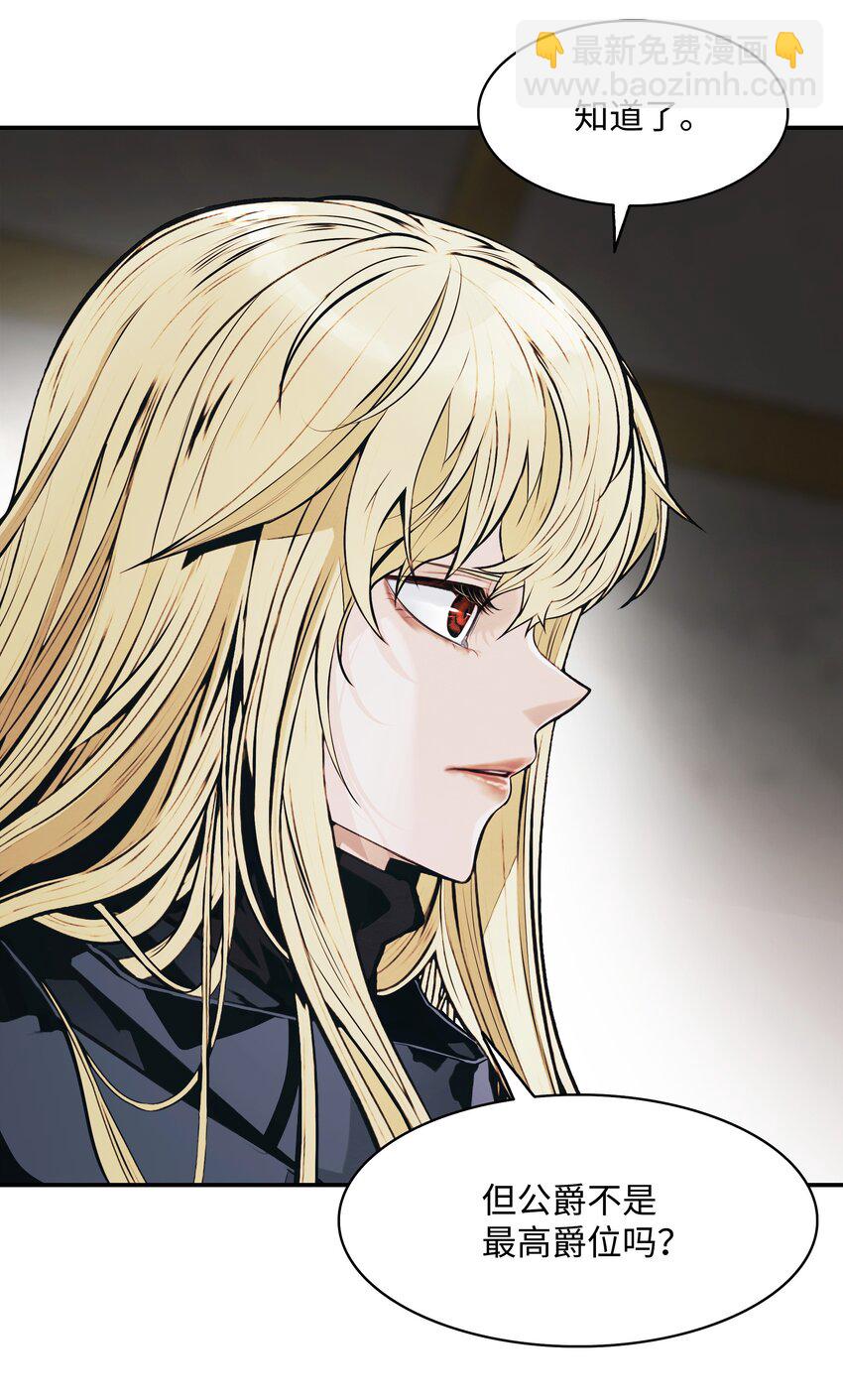 153 米图朗要塞(1/2)-第156话